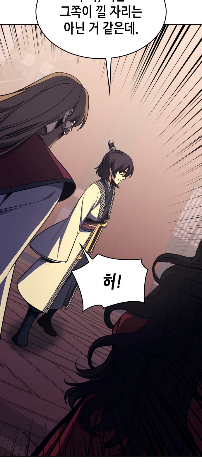 73 페이지