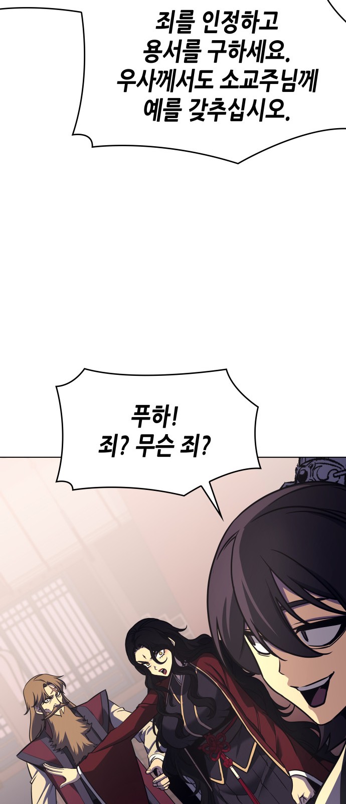 82 페이지