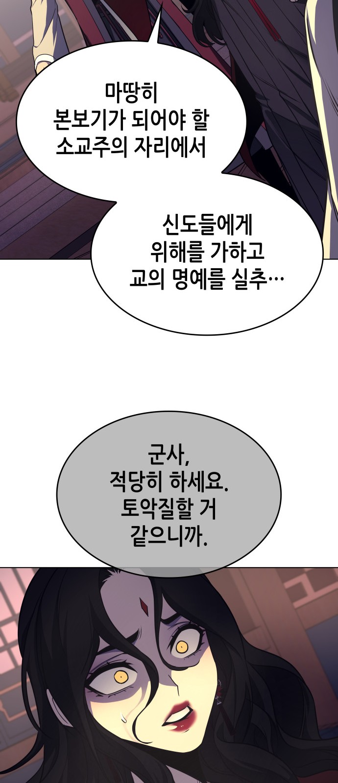 83 페이지