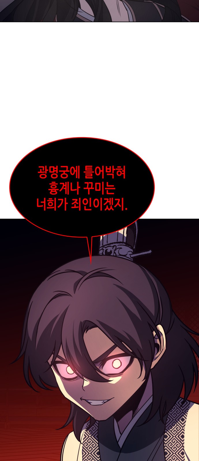 84 페이지