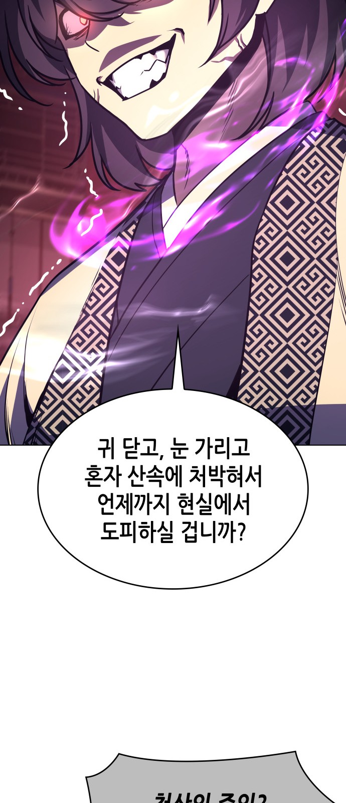89 페이지