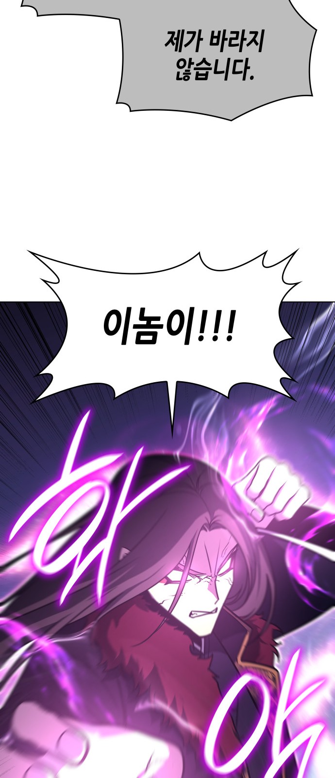 91 페이지