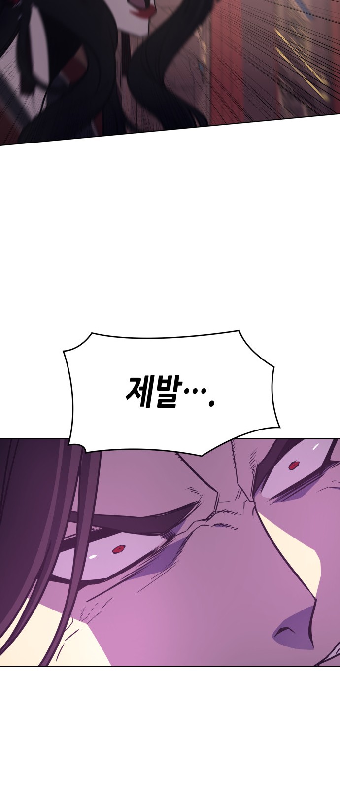 93 페이지