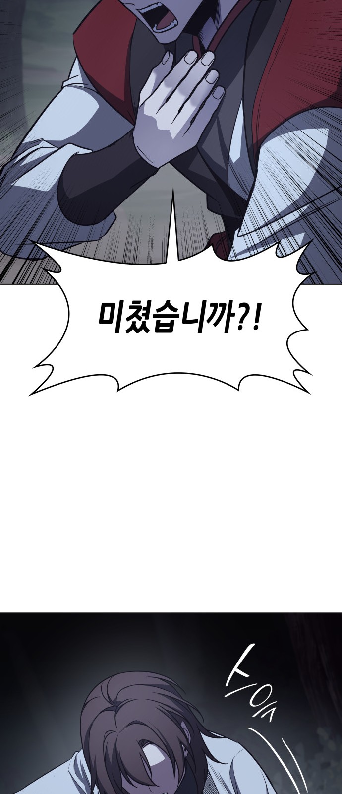 101 페이지