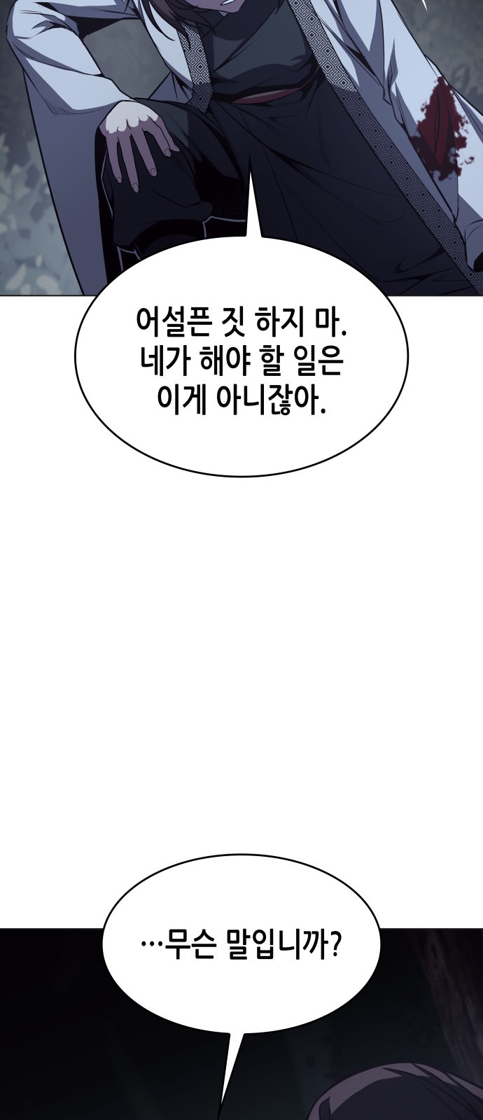 102 페이지