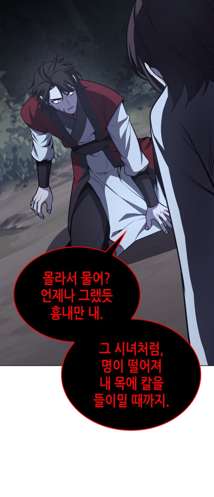 103 페이지