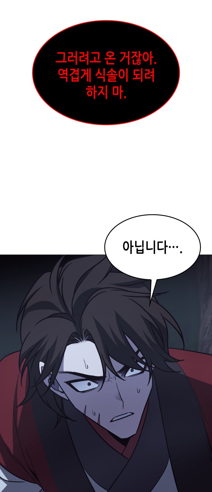104 페이지