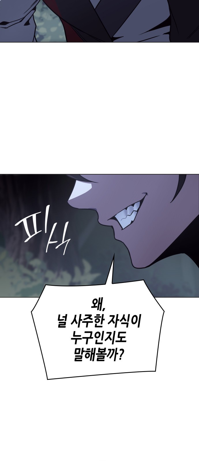 105 페이지