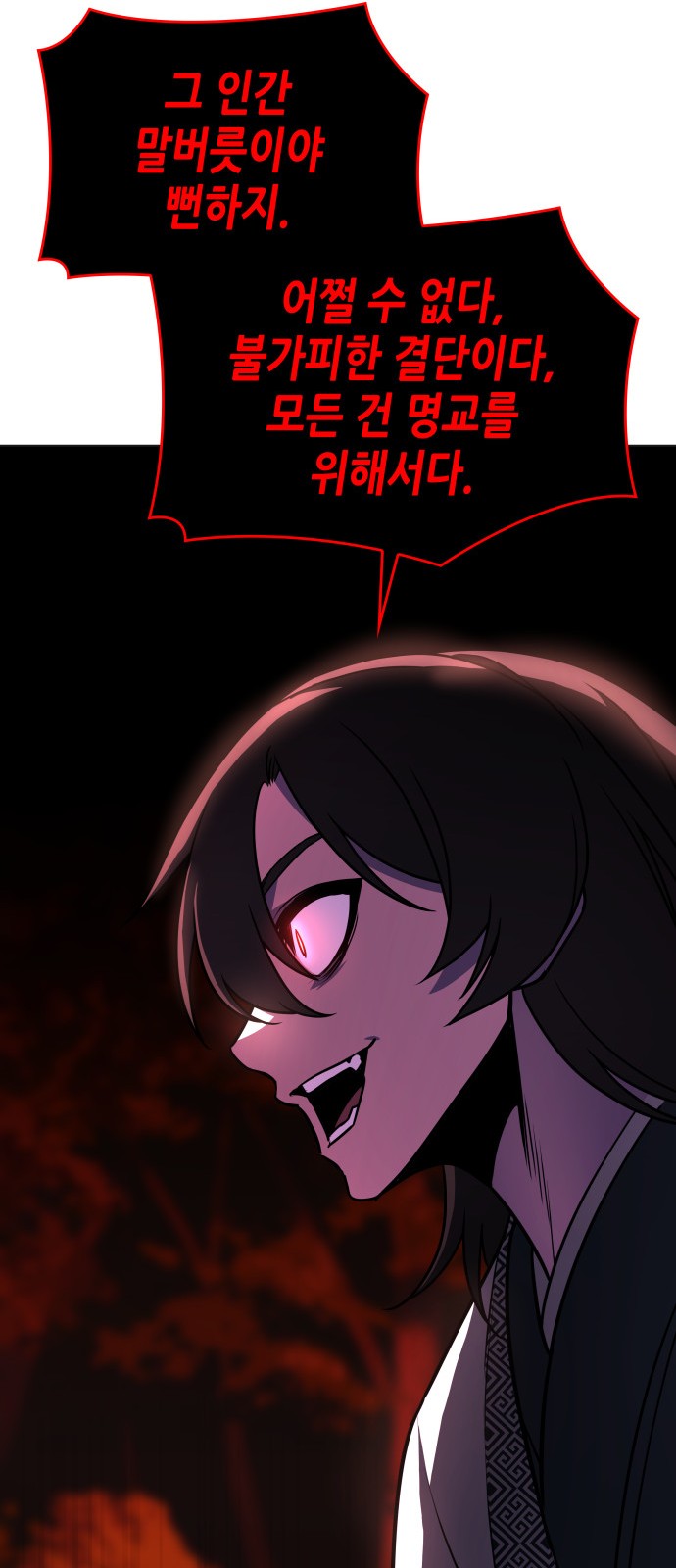 106 페이지