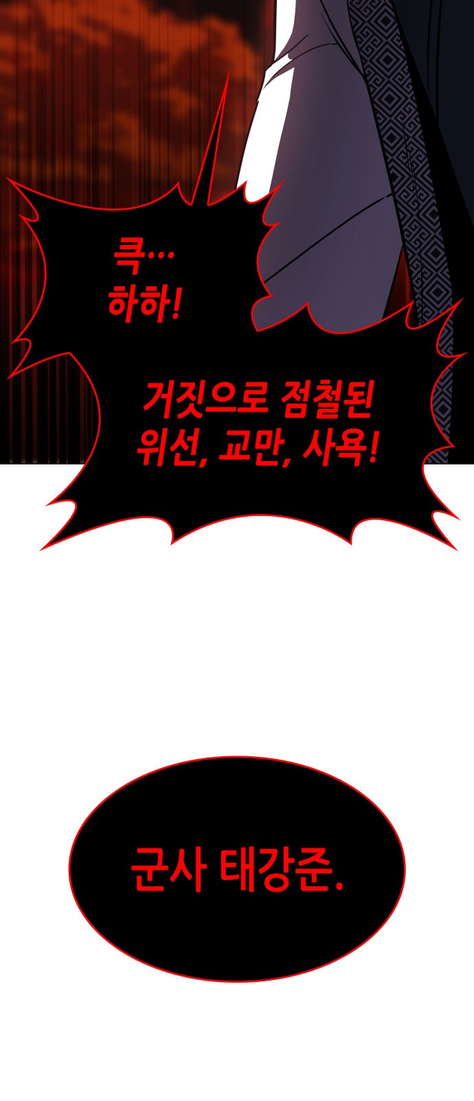 107 페이지