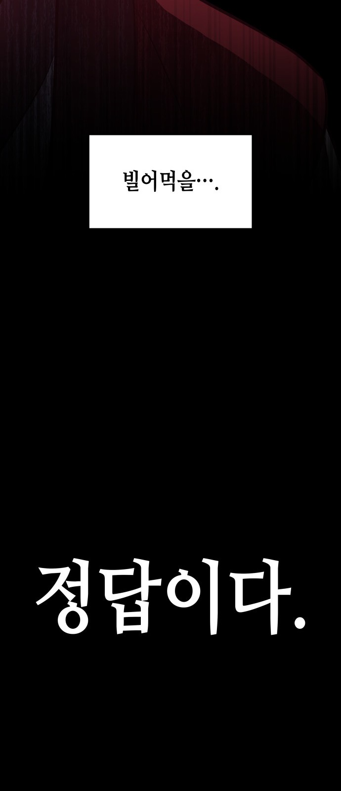 109 페이지