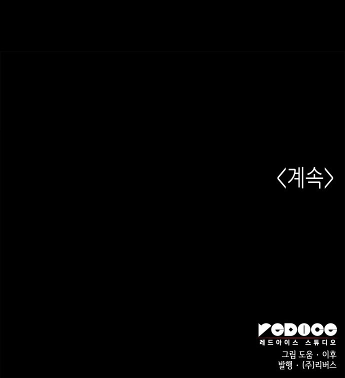 110 페이지