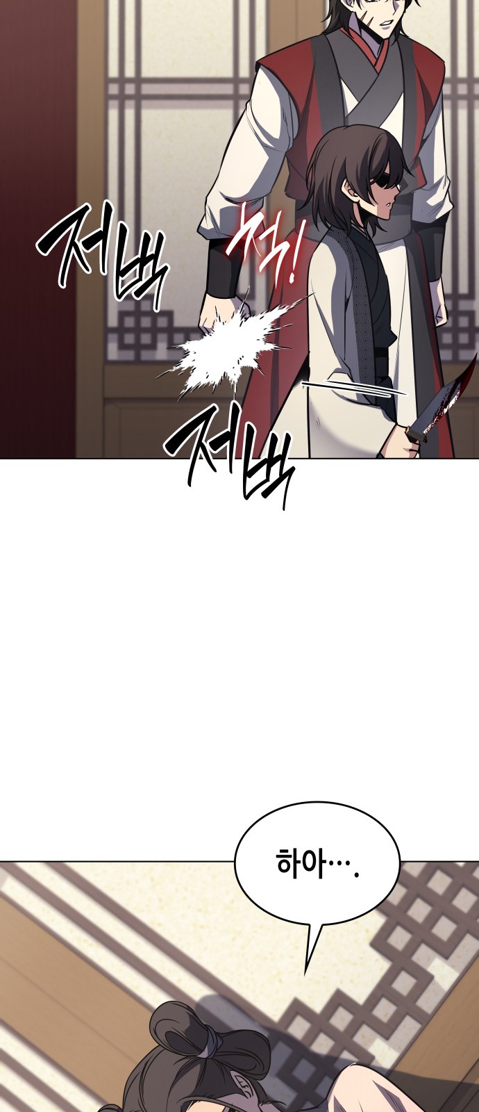 79 페이지
