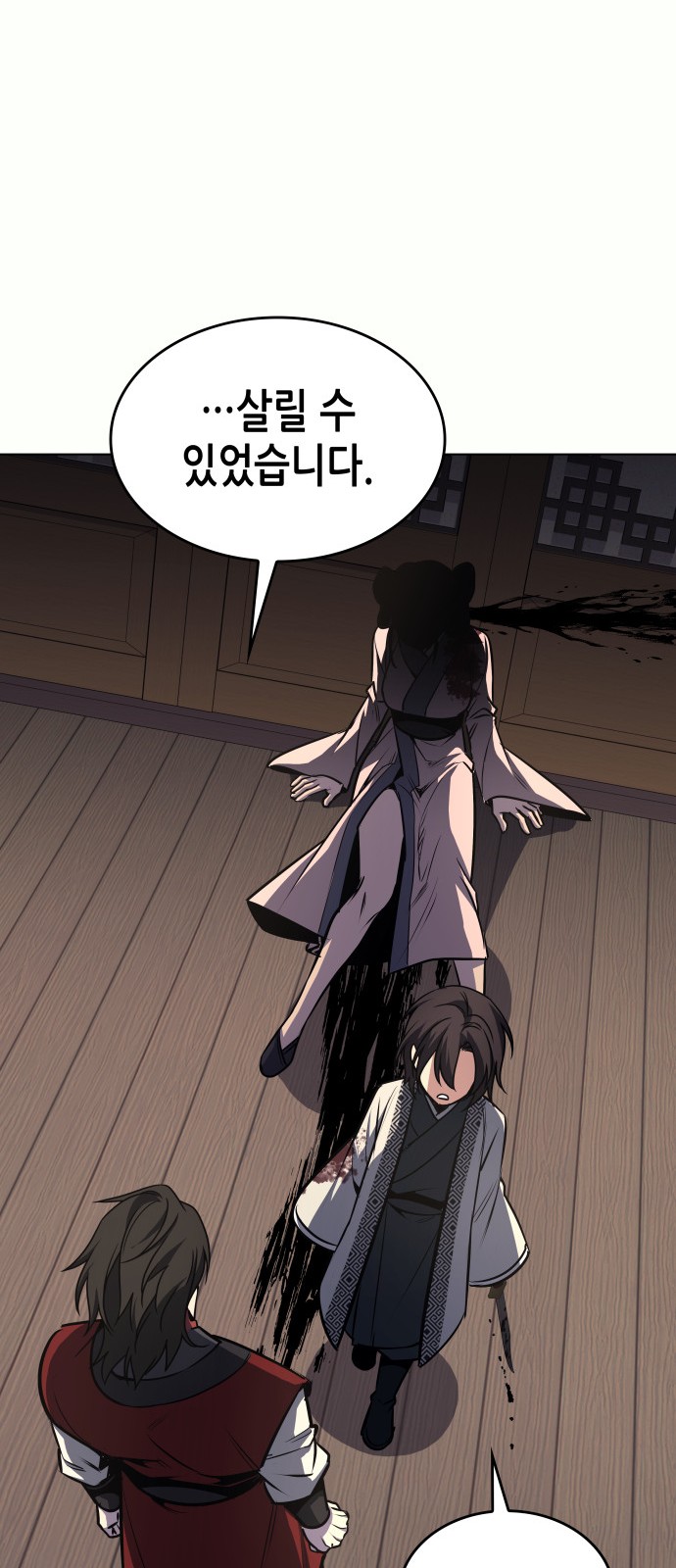 84 페이지