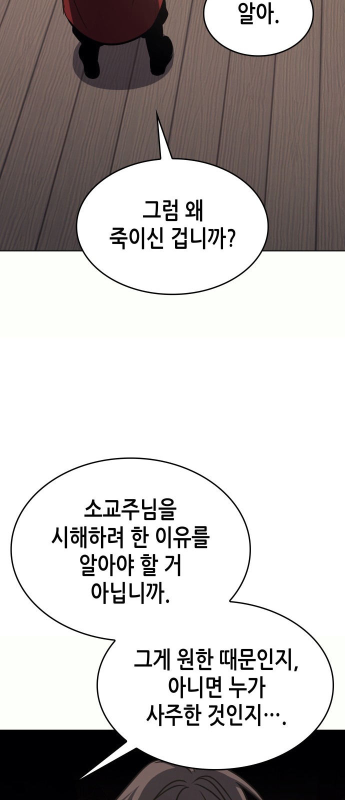 85 페이지