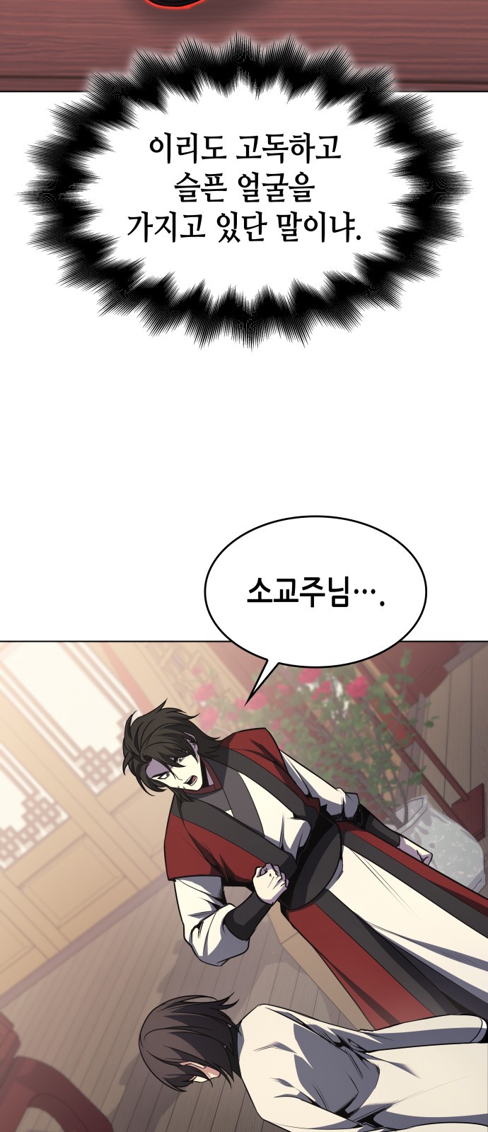89 페이지
