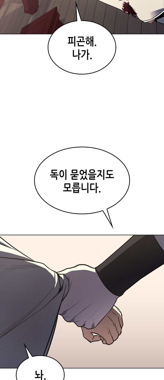 90 페이지