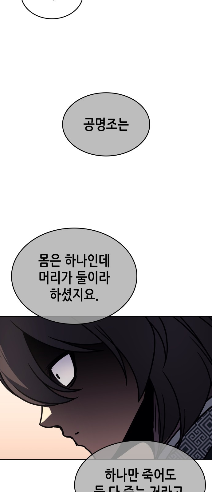 91 페이지