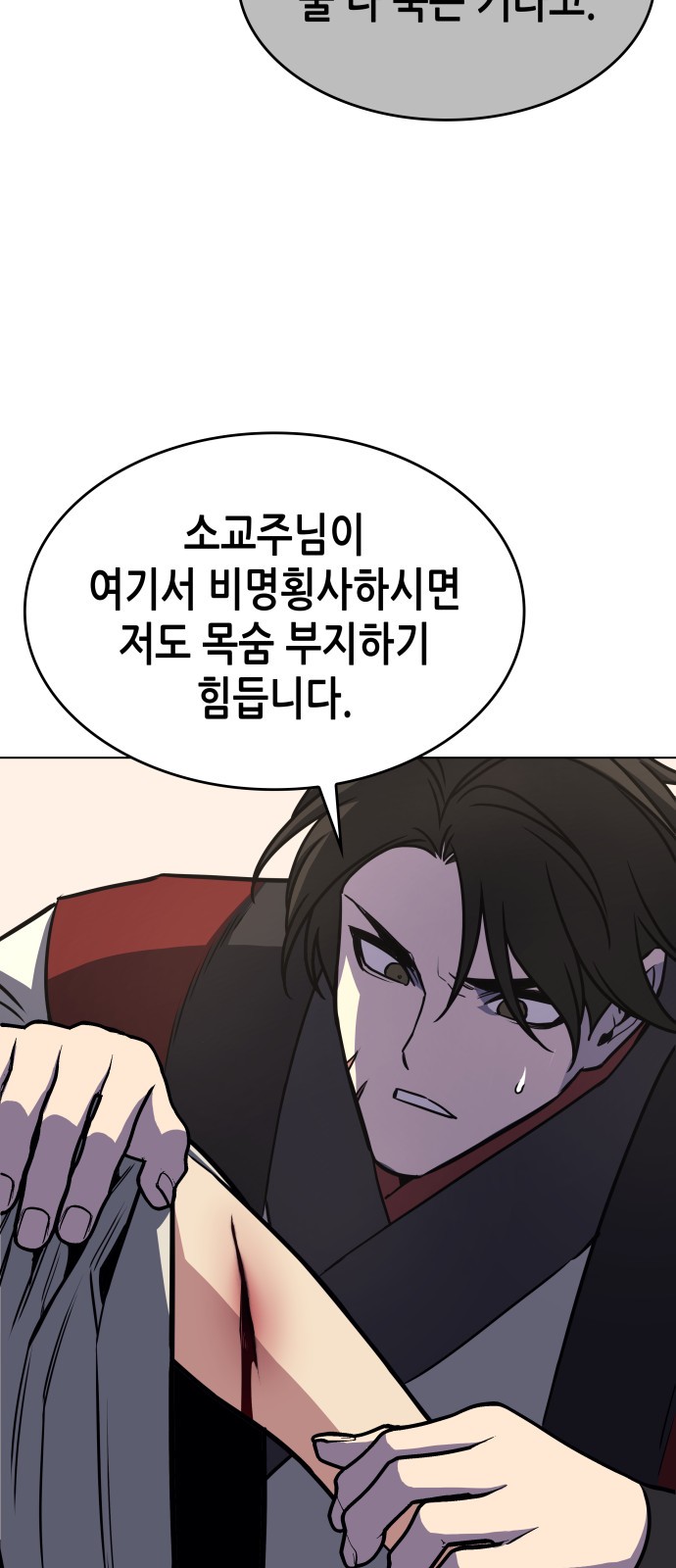 92 페이지