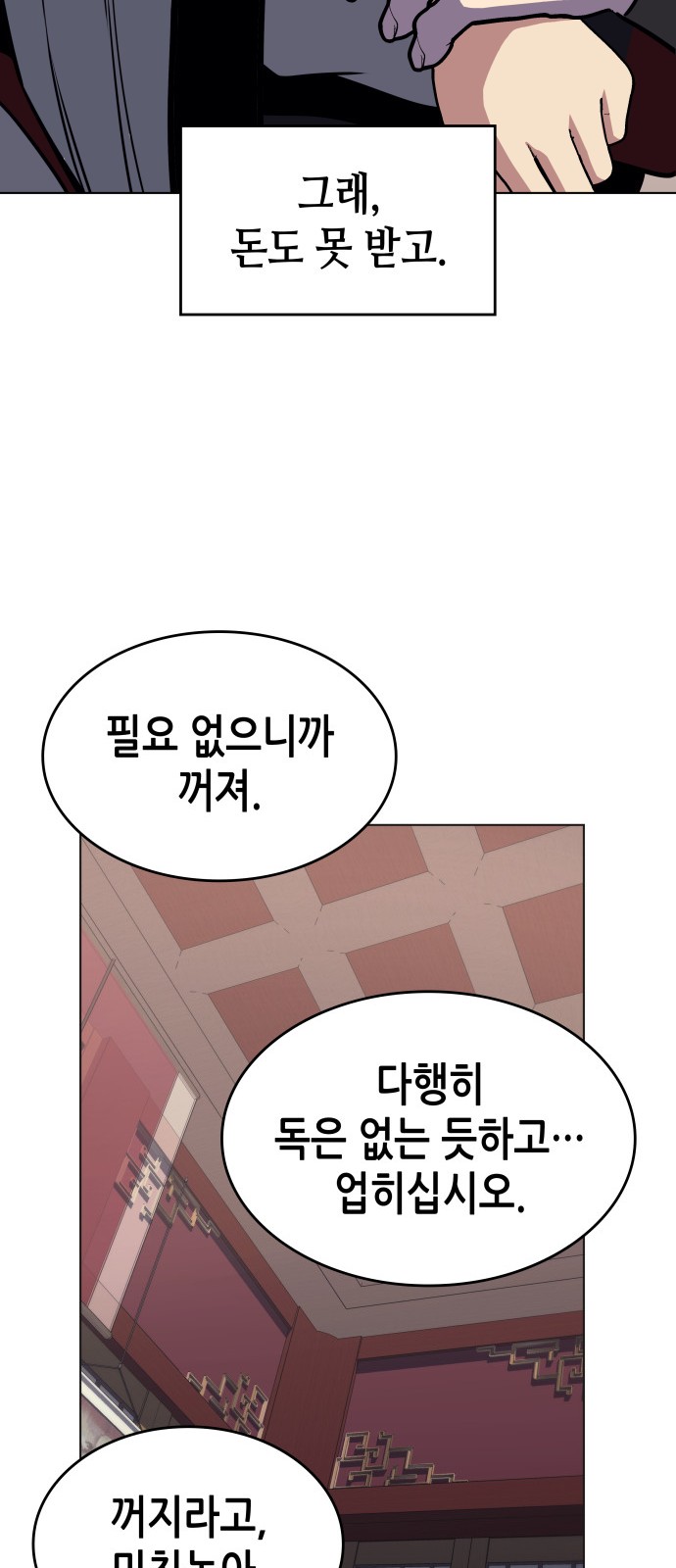 93 페이지