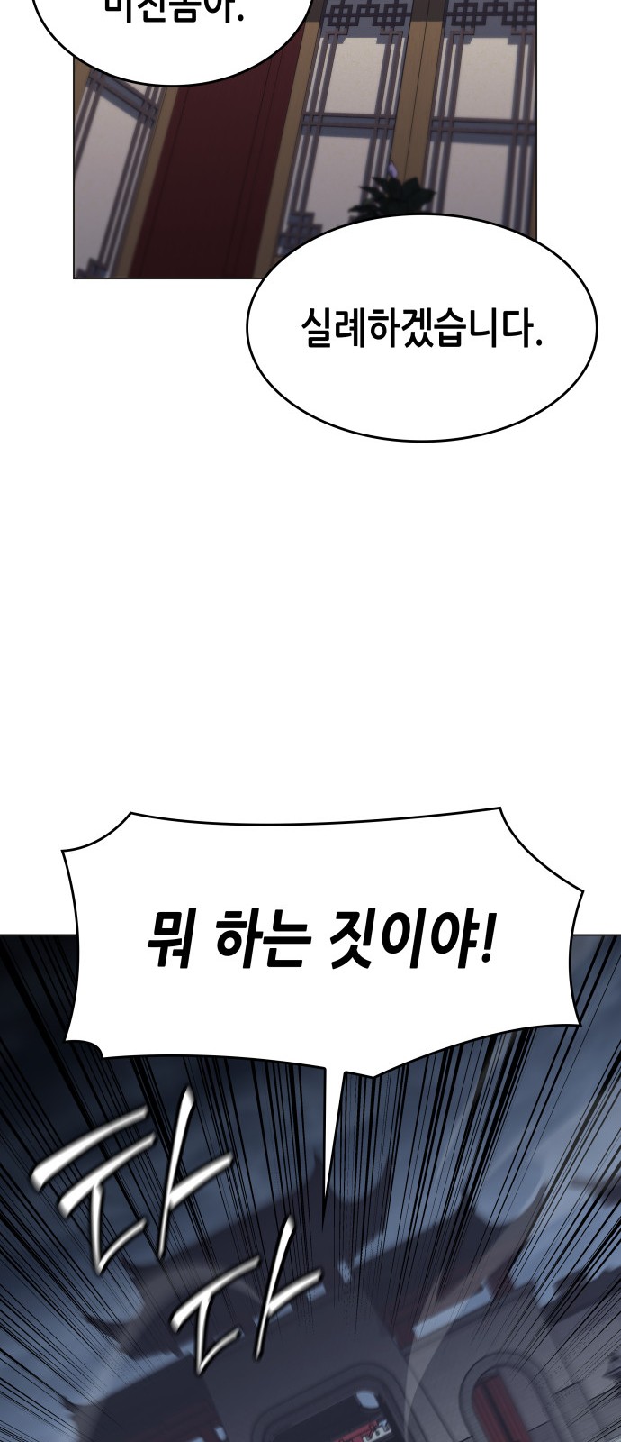 94 페이지