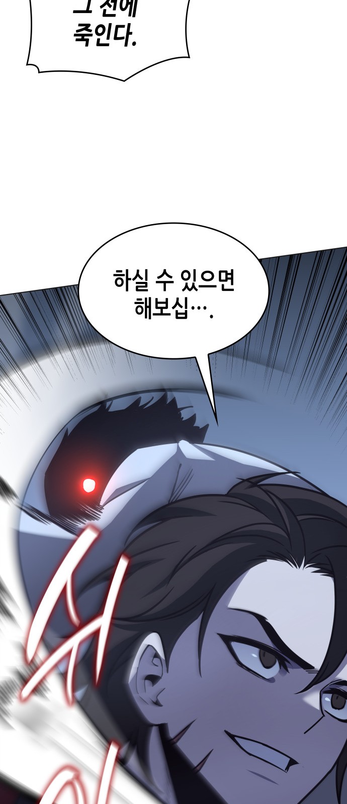 97 페이지