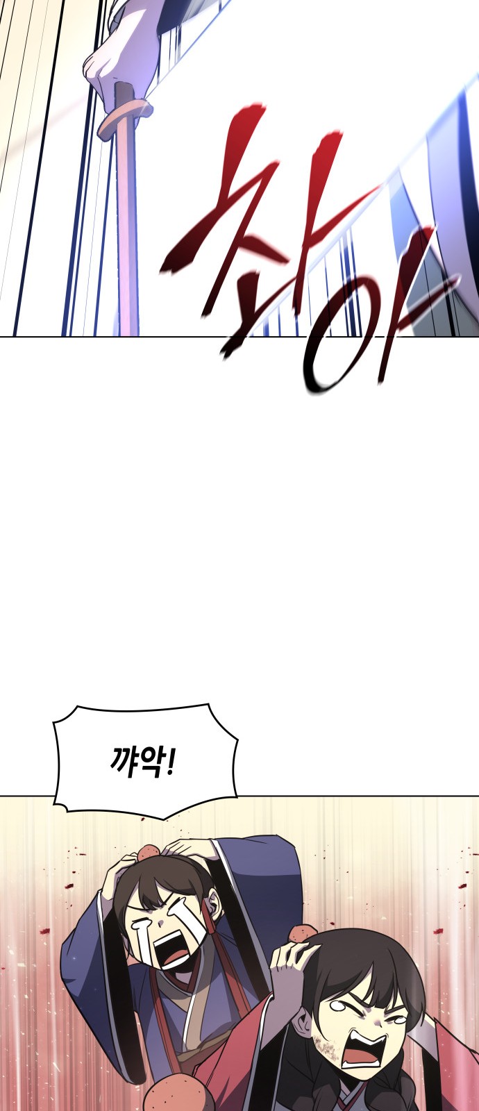101 페이지