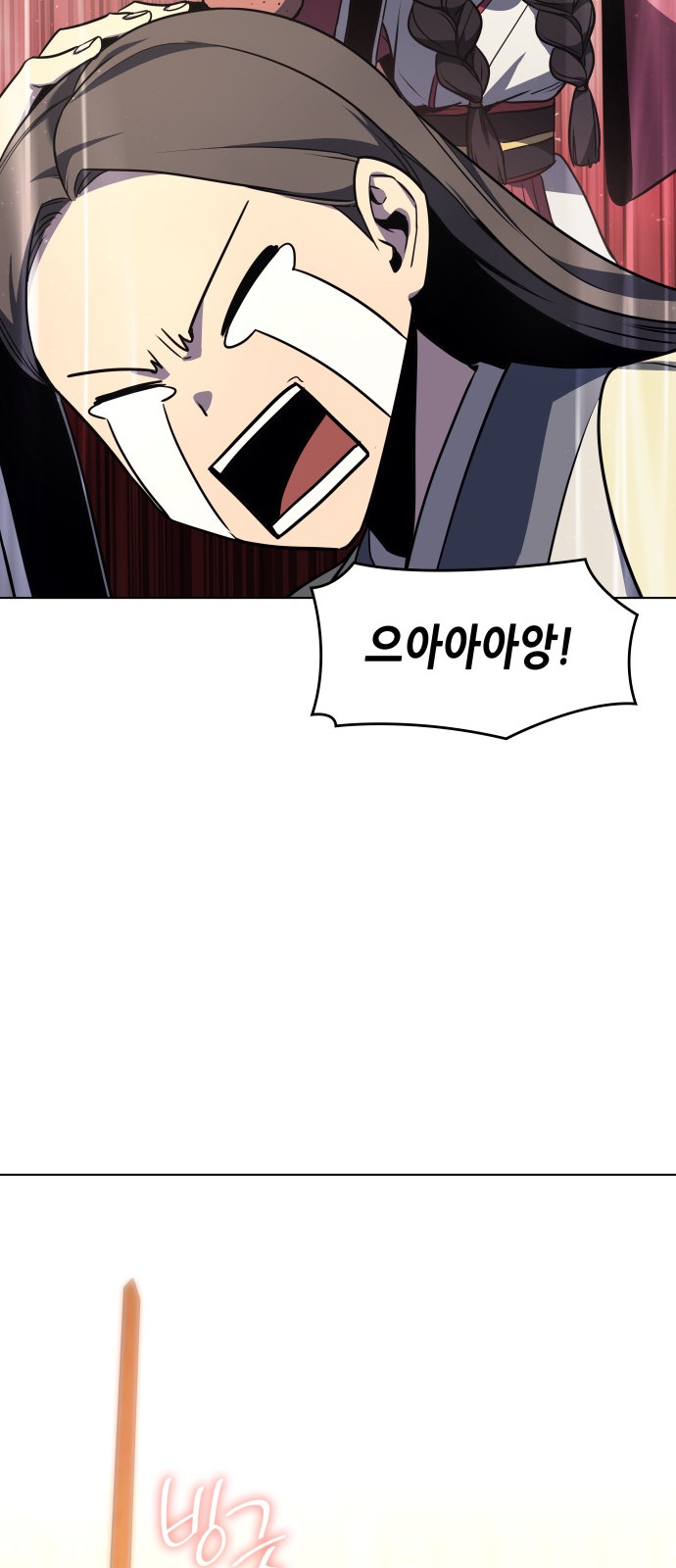 102 페이지
