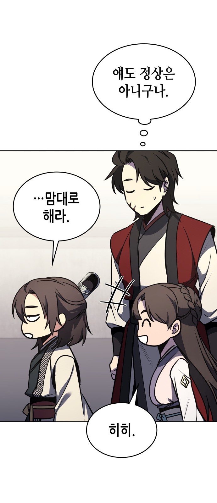104 페이지