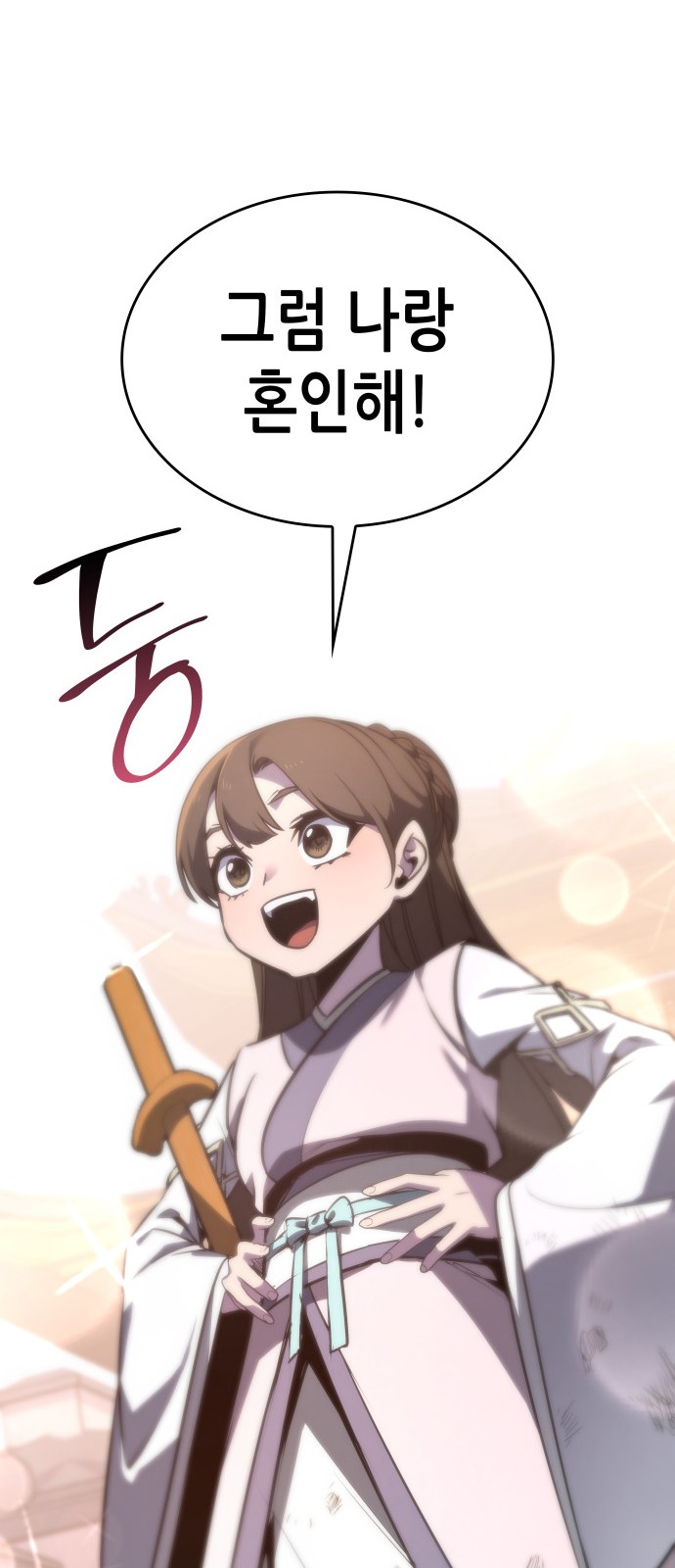 105 페이지
