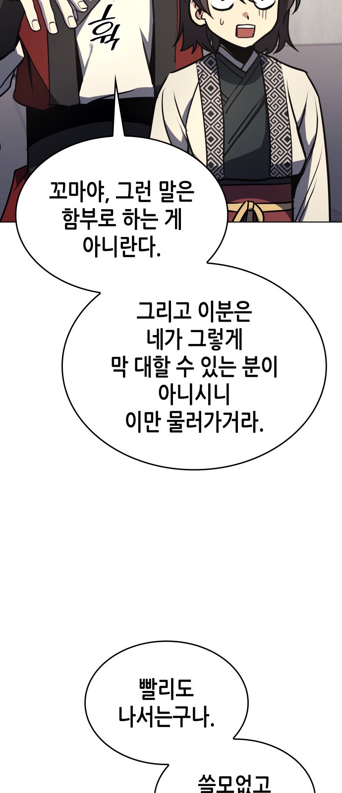 108 페이지
