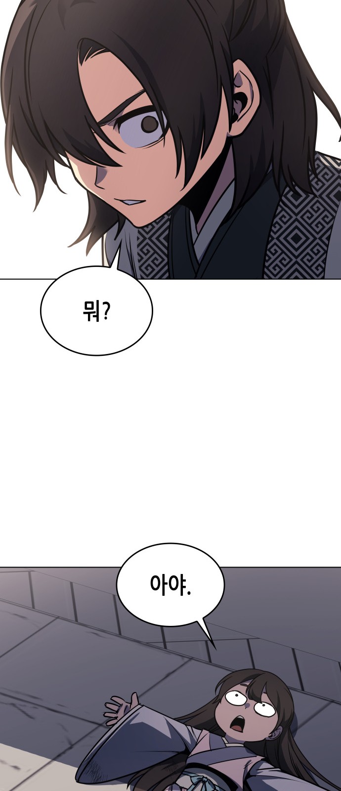110 페이지