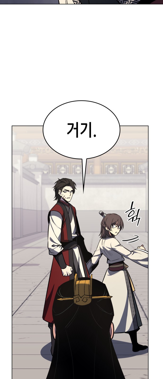 114 페이지