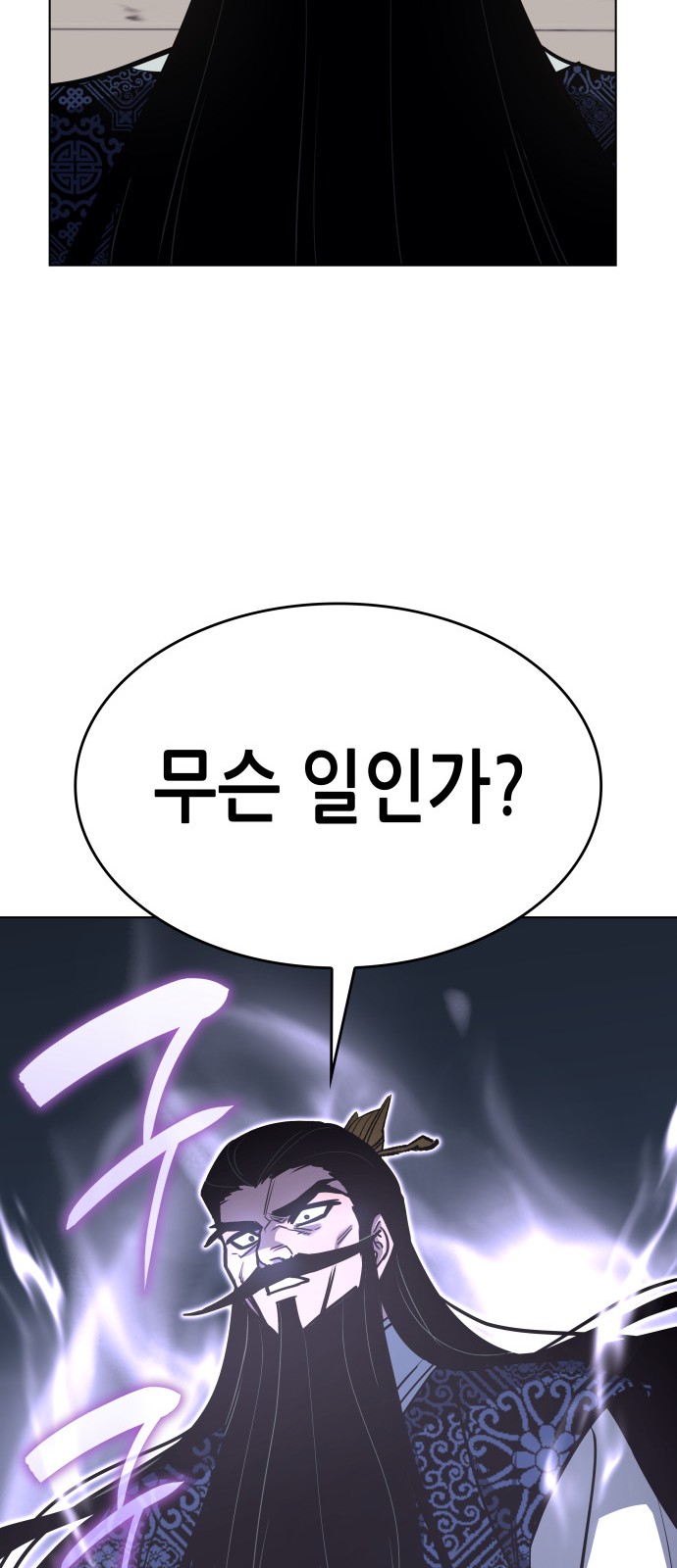115 페이지
