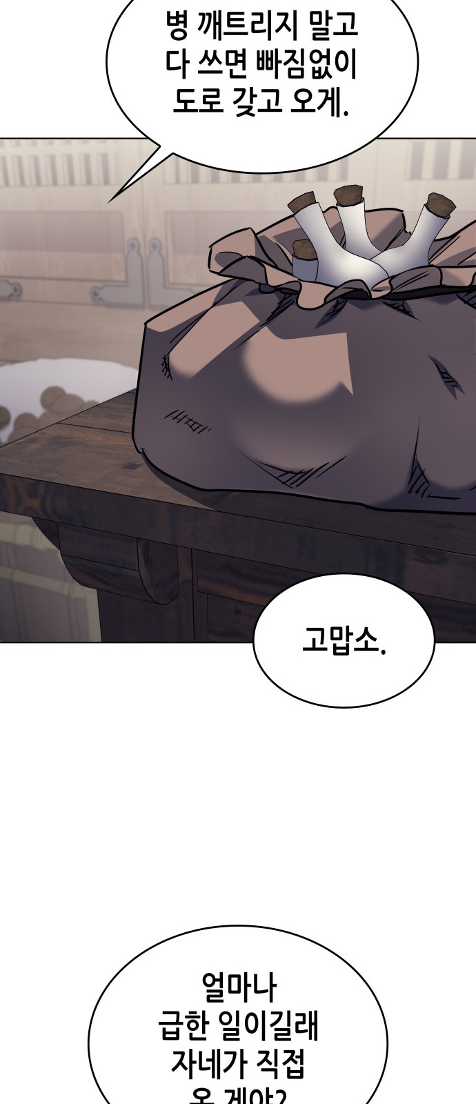 57 페이지