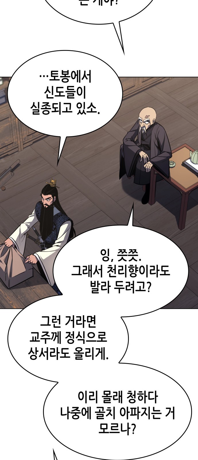 58 페이지