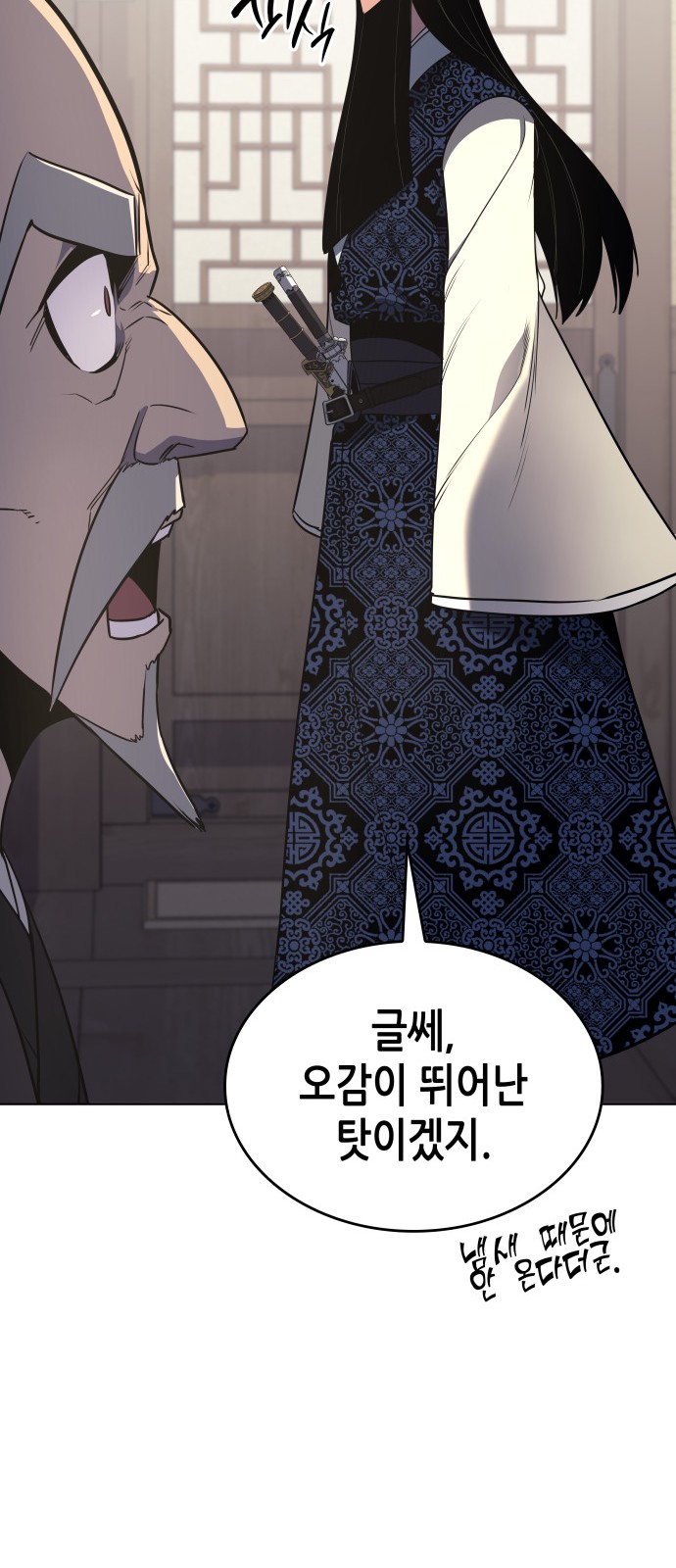 63 페이지