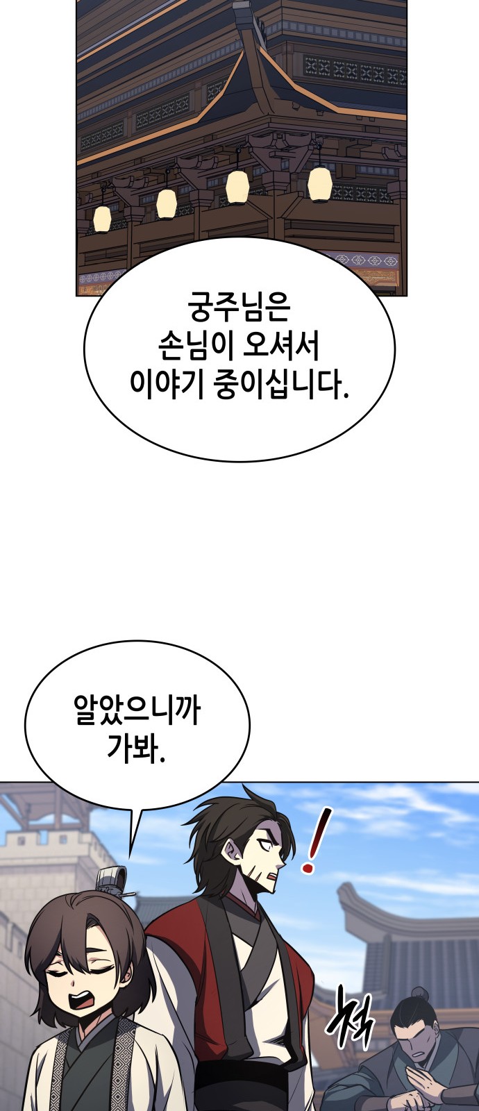 66 페이지
