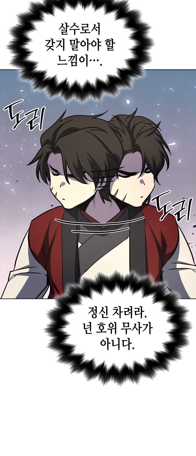 77 페이지