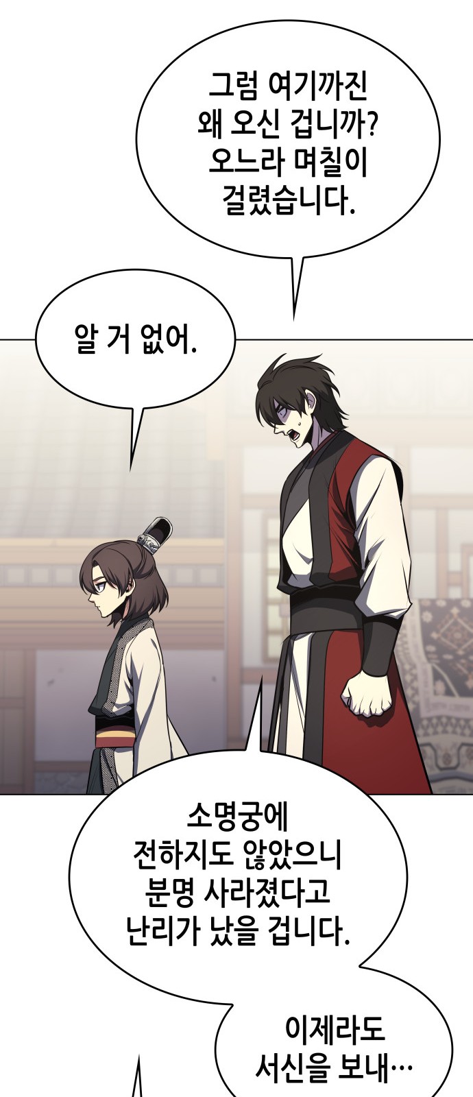 78 페이지