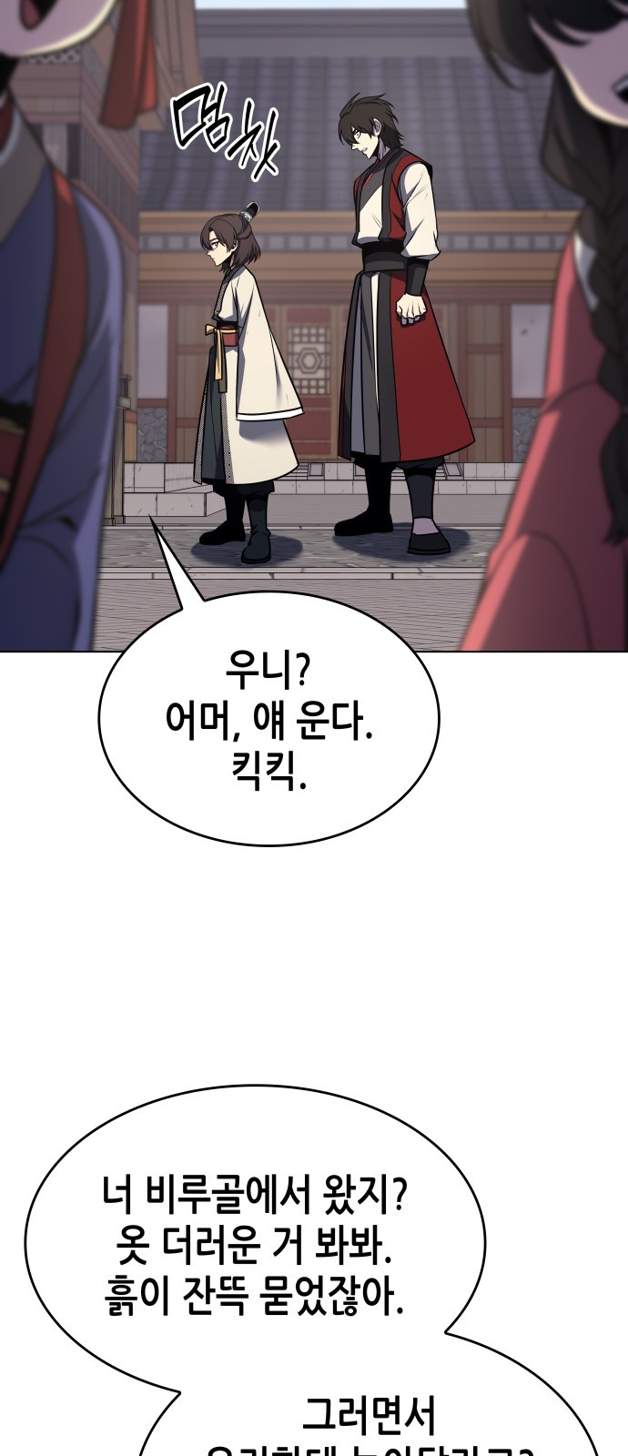 81 페이지