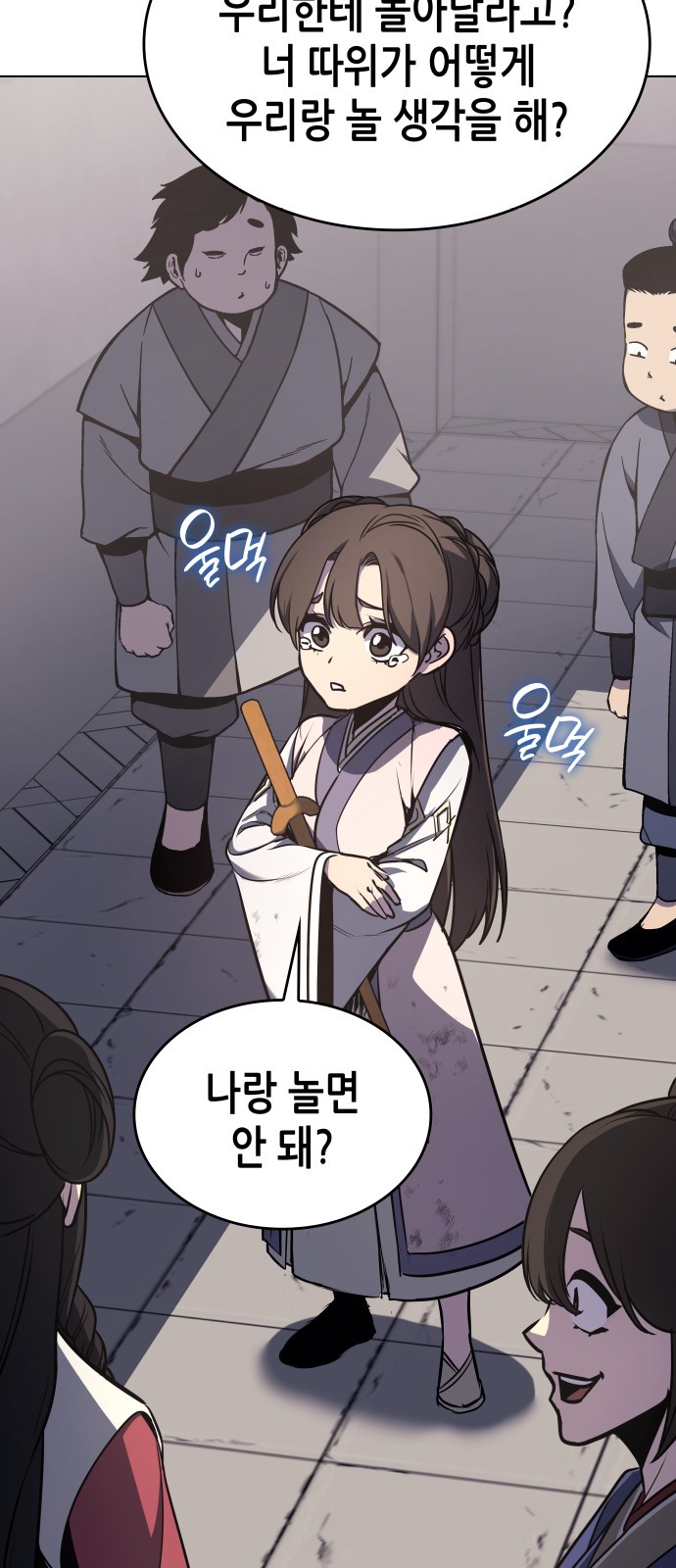 82 페이지