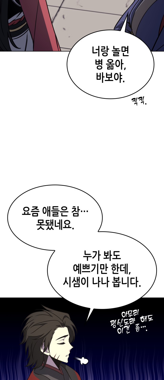 83 페이지