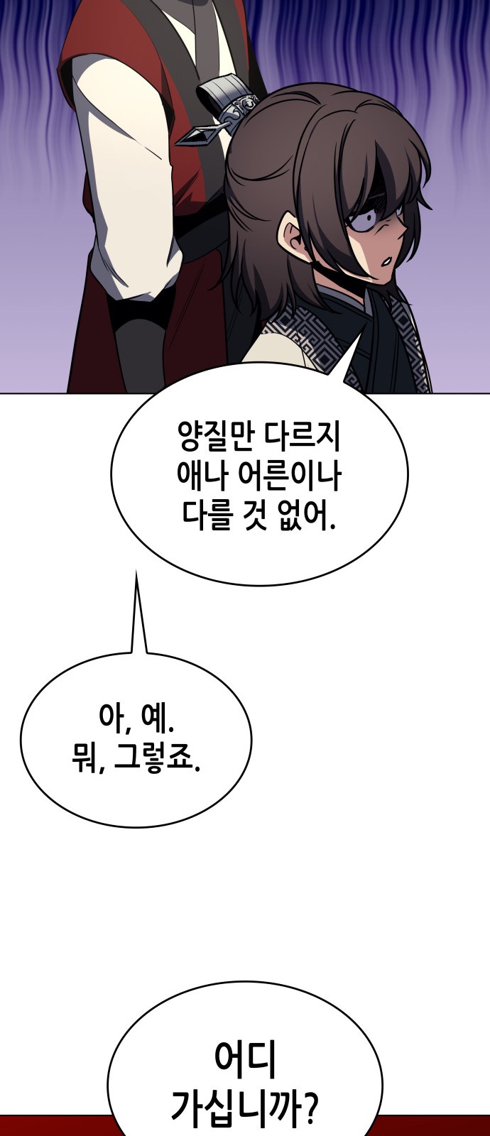 84 페이지