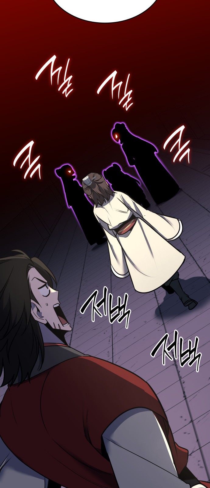 85 페이지
