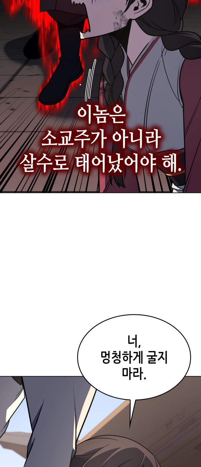 91 페이지