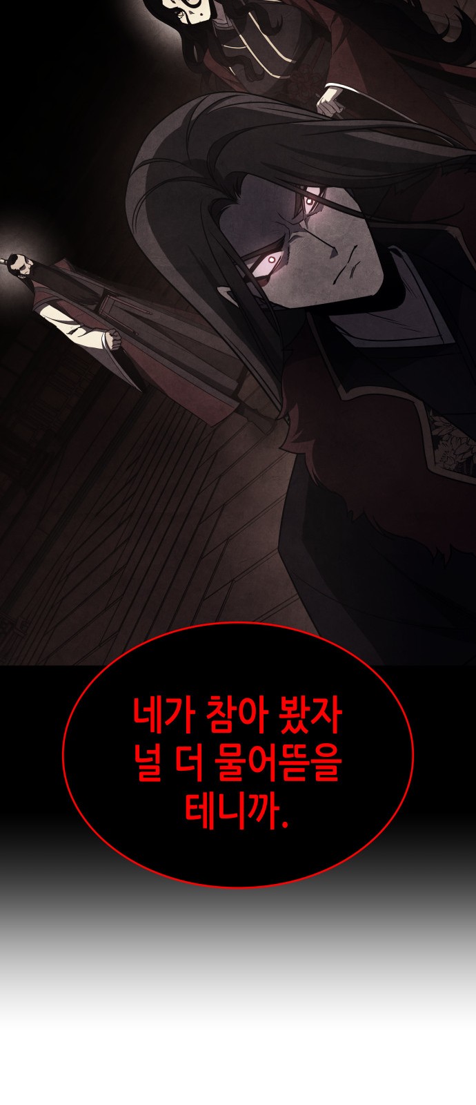 93 페이지