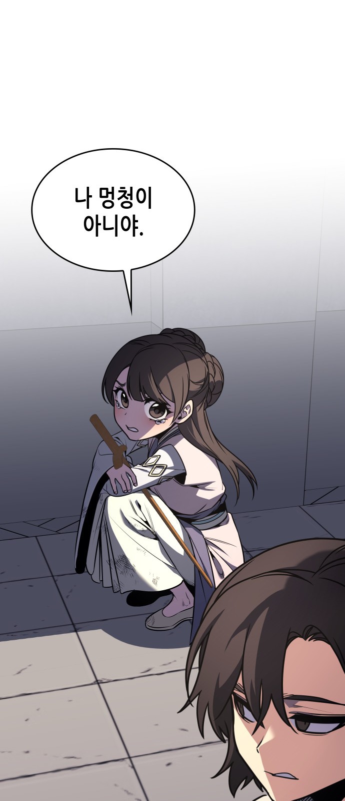 94 페이지