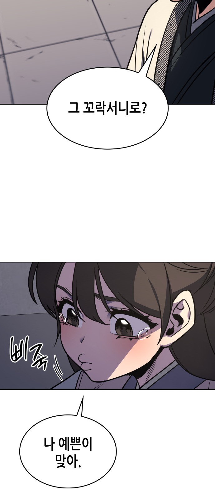 95 페이지