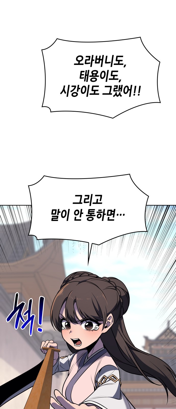 96 페이지